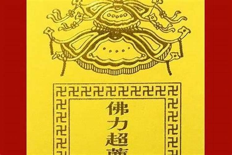 桃花煞是什么意思
