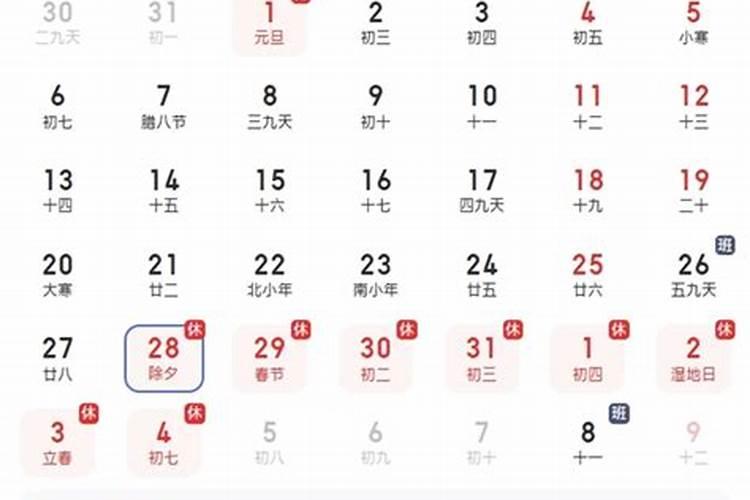 本命年为什么要穿红内裤