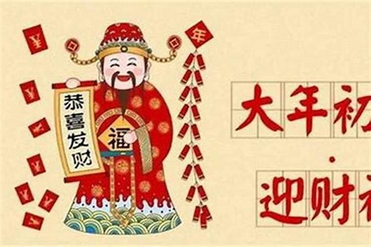 正月初二几点生孩子好命 吉利生子时辰查询？