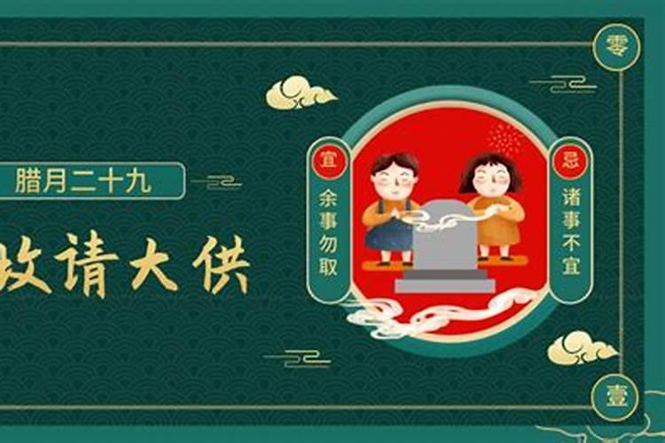 大年三十受伤有什么说法