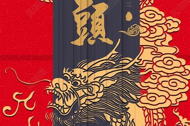 二月二号龙抬头做最吉利的是什么事