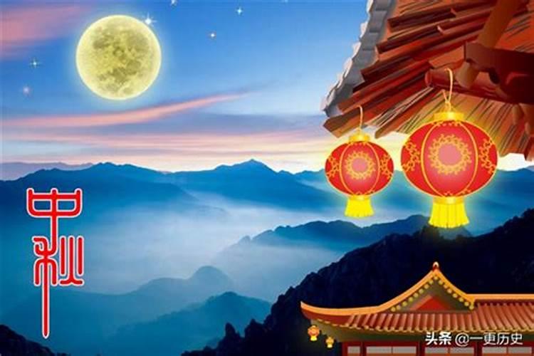 中秋节以前的风俗和现在的演变中秋节风俗有哪些变化
