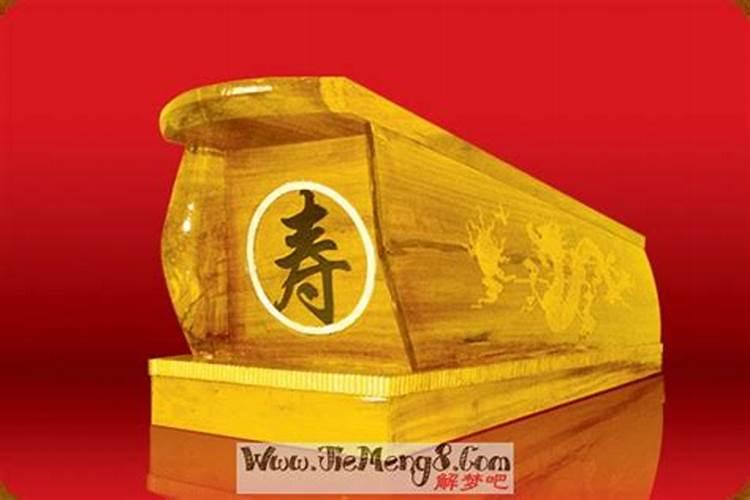 我白天梦见弟弟去世他躺在棺材里没盖子,梦到我跟我朋友在山上拜忌他...