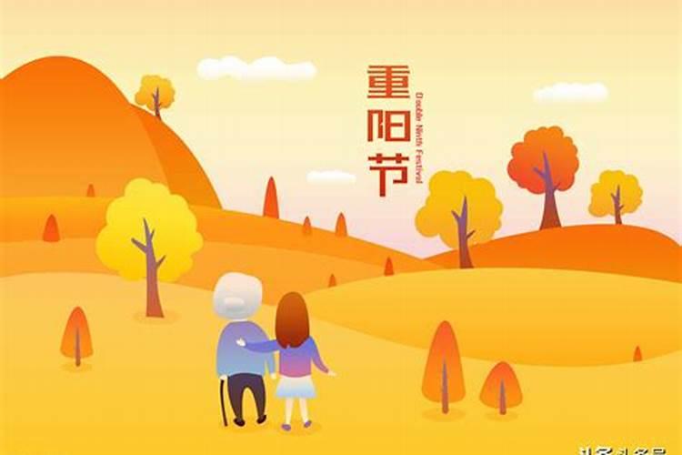 重阳节的传统习俗有哪些