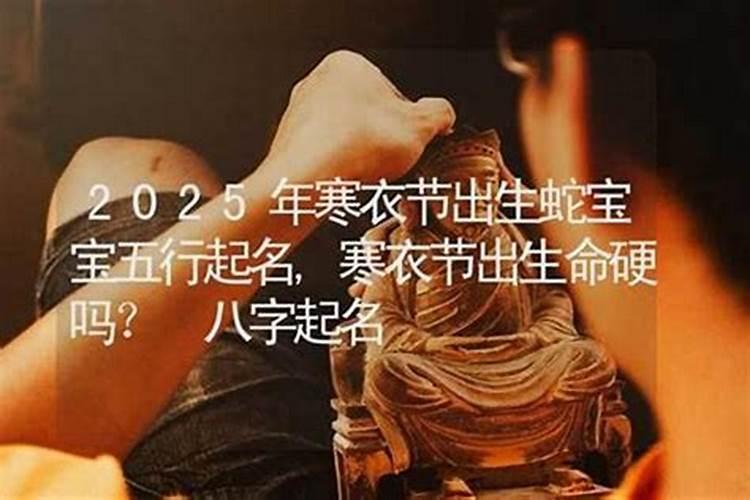 在鼠年犯太岁、冲太岁、刑太岁和害太岁要注意些什么？