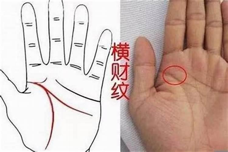 什么手相容易中彩票,马上发大横财的手相