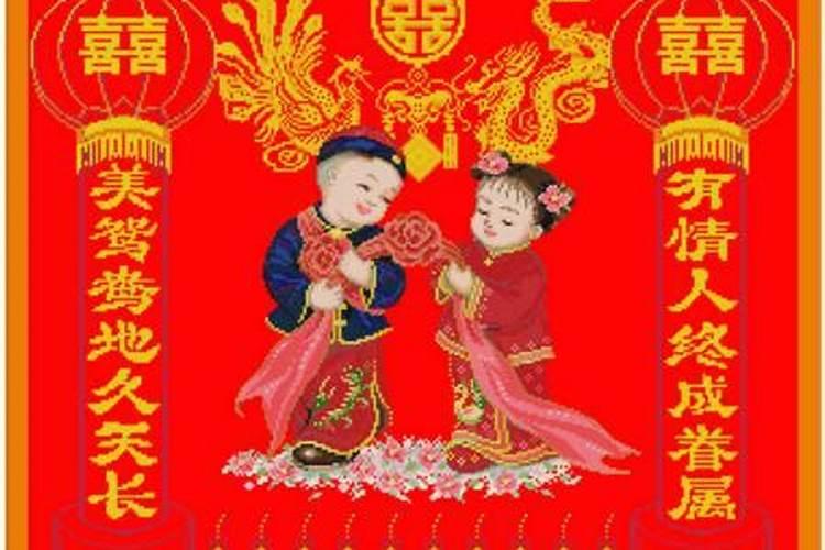 1983年农历10月19凌晨1点10分是什么命