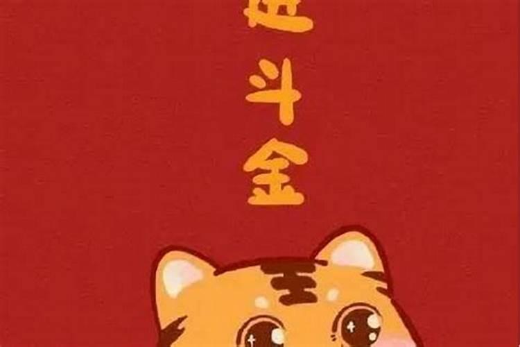 1983年10月19农历晚上11点生是啥命