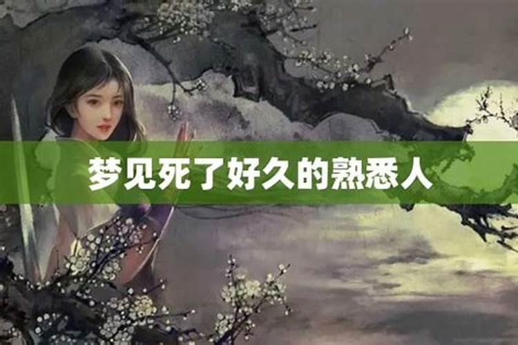 冲太岁是什么意思