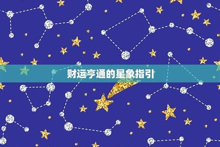 属马孩子农历11月生是什么命