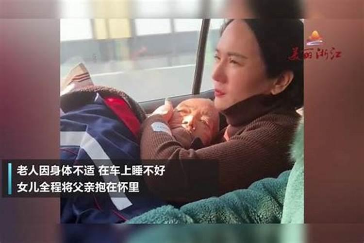 梦见去世的父亲说他的身体不舒服