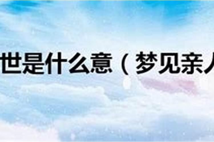 做梦梦到身体不舒服的意思 做梦梦到身体不舒服的含义