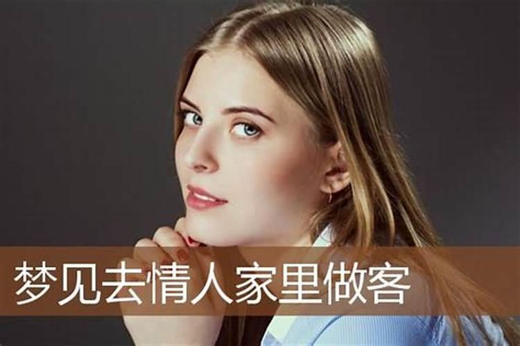 晒衣是什么意思？