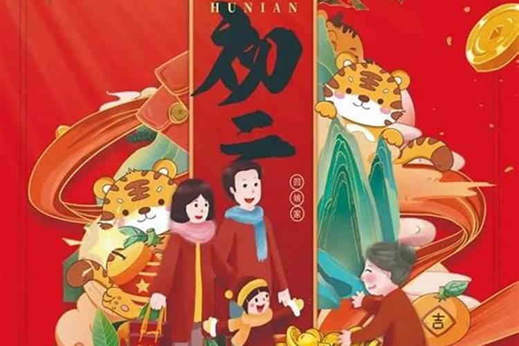 2025年正月入宅吉日
