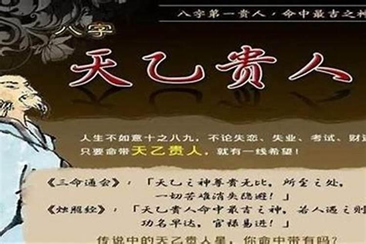 什么是小人？犯小人怎么办？