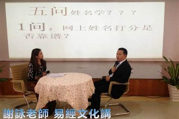 化解八字相克最简单的办法 气运物件化解方法？