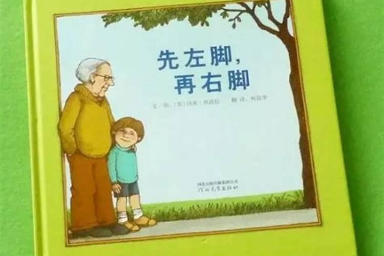 2025属羊全年运势1979年