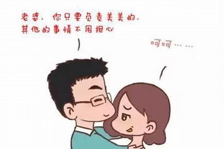 现在对老公很反感,怎么看怎么不顺眼,