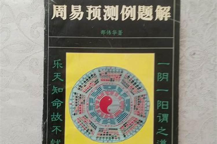 十二生肖犯太岁判定自己是否犯太岁