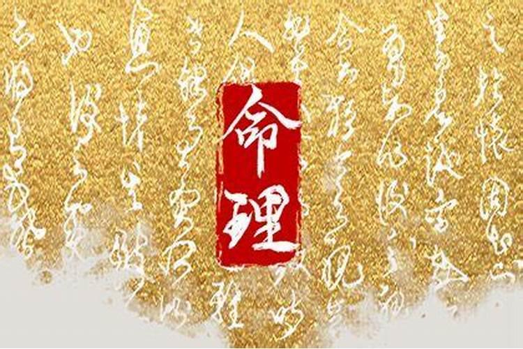 命有月德贵人婚姻不顺吗 月德贵人在时柱好不好？