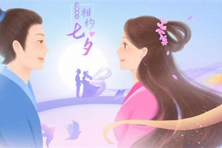 七夕节是几月几日农历