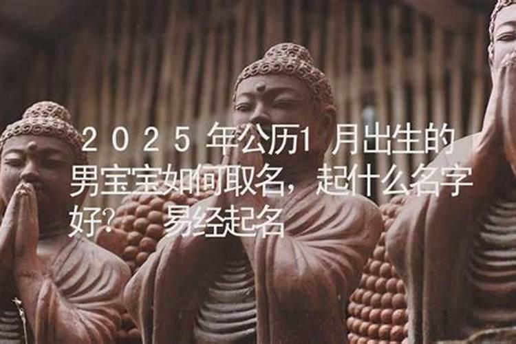 送太岁怎么送