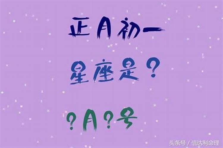 丙火命最好10大命格