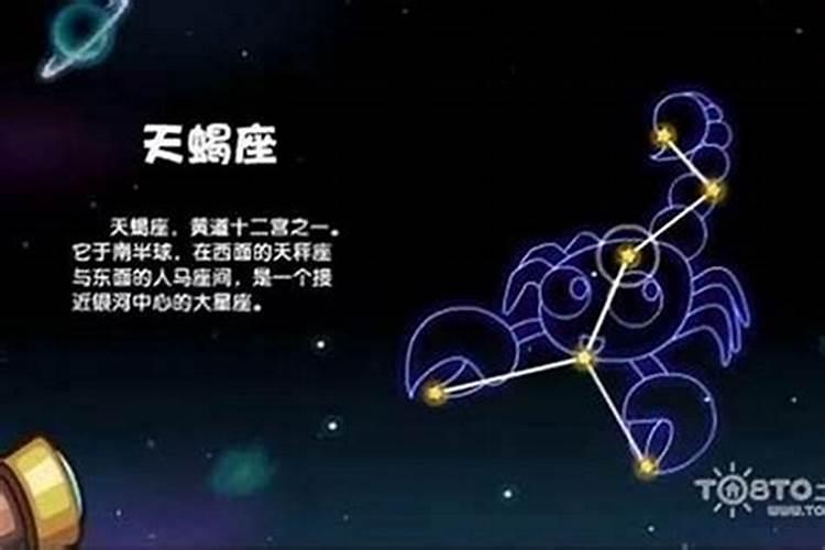 射手座的性格是什么男生的？
