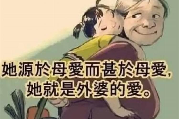 梦见已经和去世多年的外婆说话的预兆