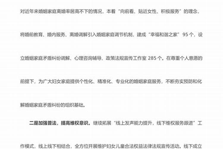 司法局人民调解工作情况的总结分析