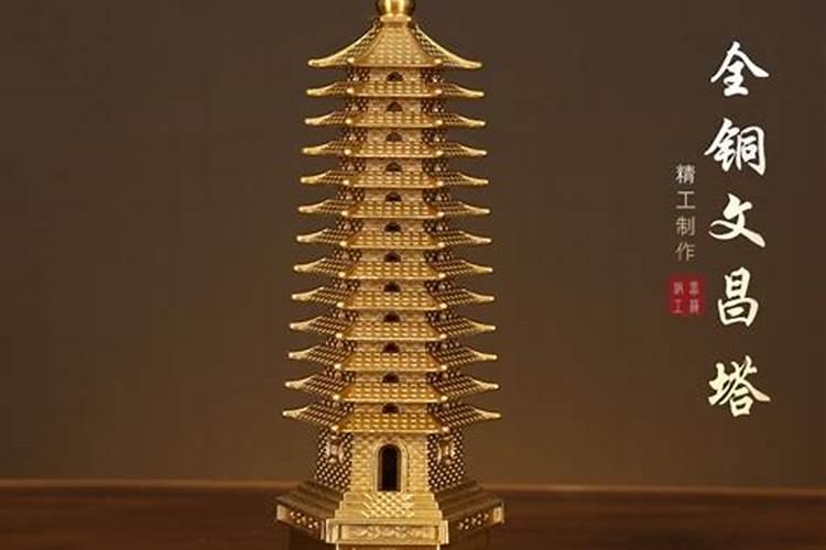 文昌塔需要一个孩子一个吗