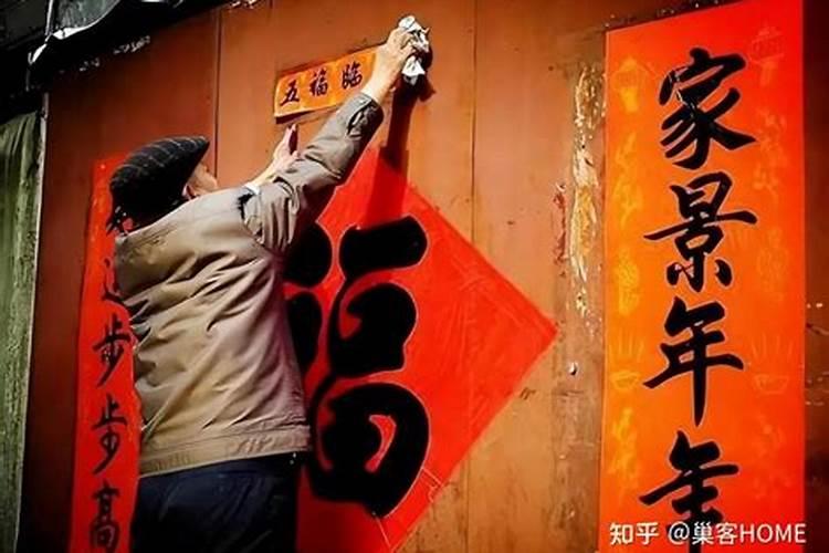 除夕贴春联的寓意说什么 春满乾坤福满门