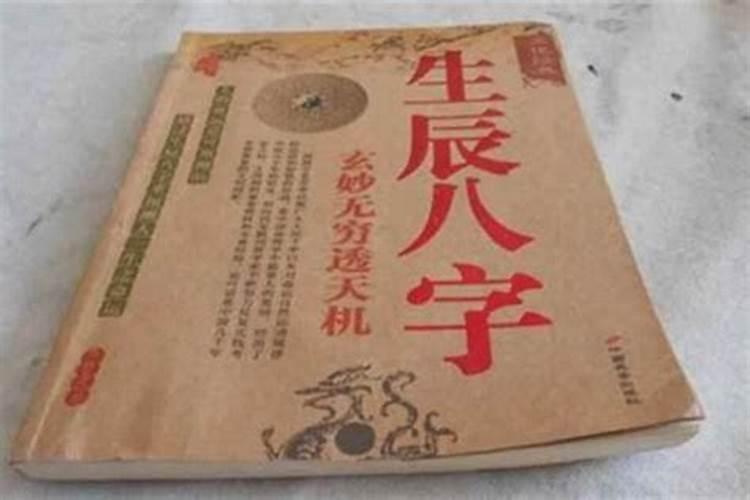 八字十神与六亲关系对照表,知道八字十神后怎么看