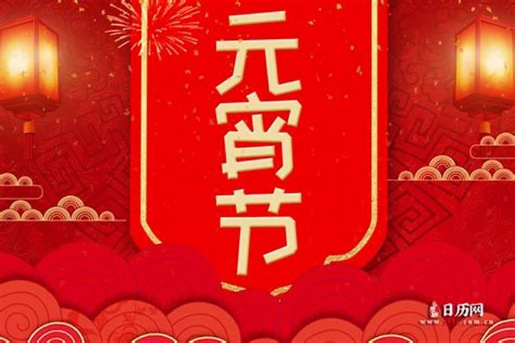 2025年上元中元下元节分别是哪一天