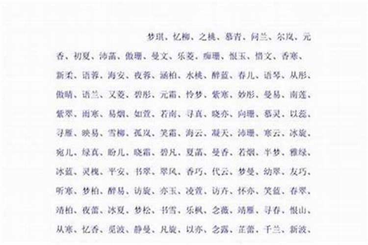新年出生的宝宝小名可以根据这三方面来取孩子小名