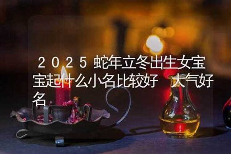1985年牛男2025年运势
