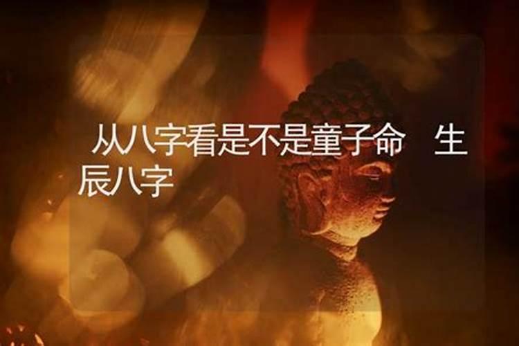 知道一个人的生日,如何算出他的八字？