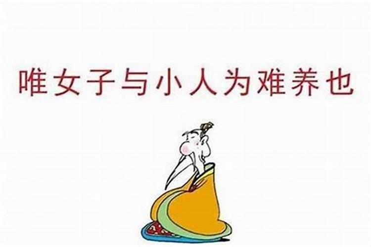 异性朋友说在我面前是小人物怎么回复？