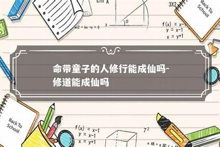 76年龙2025年运势如何