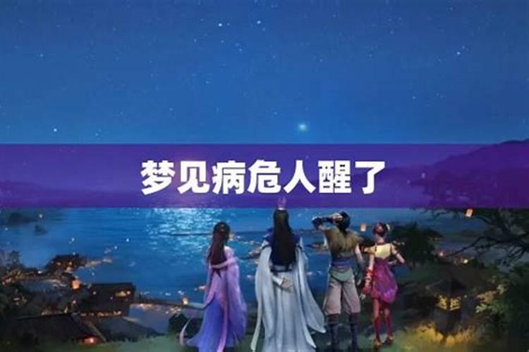 梦见前妻死亡的预兆