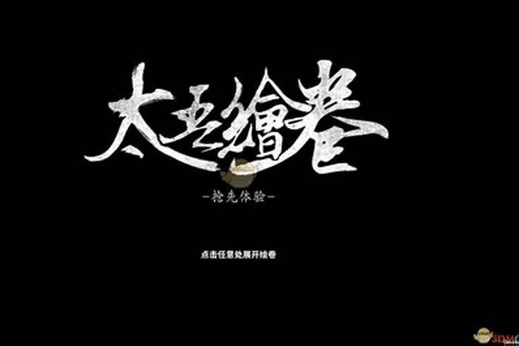 属虎2025年犯太岁怎么化解
