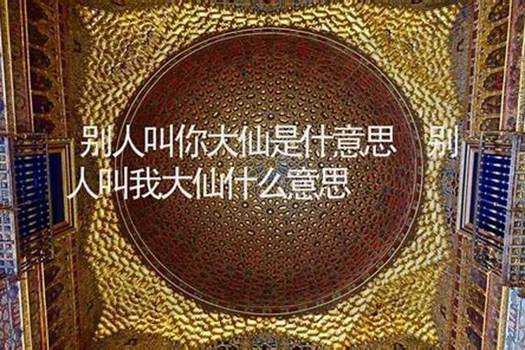 太岁是什么物质为什么叫太岁