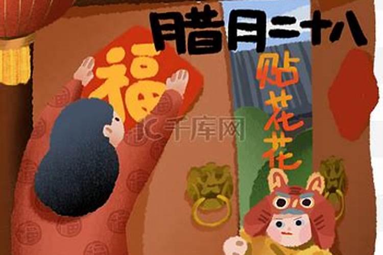 本命年不能过生日吗