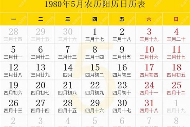 壬辰年己酉月甲午日辛未时出生五行缺什么？