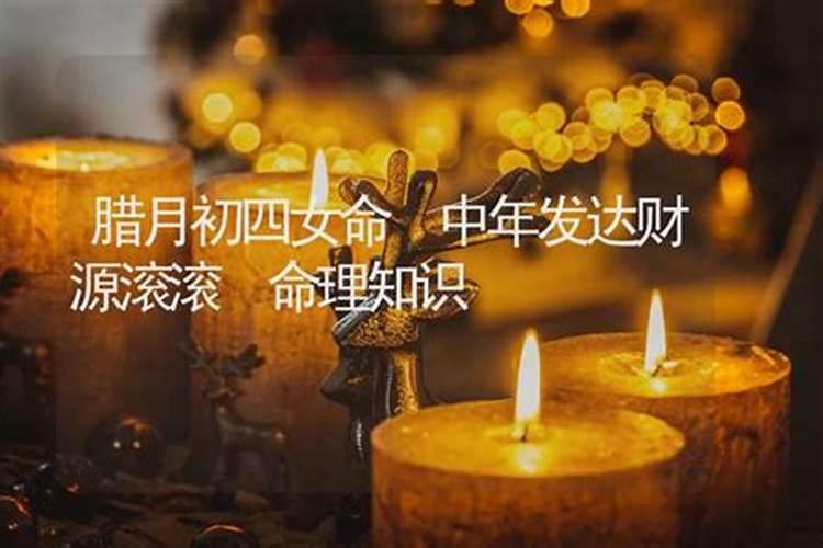 十二生肖犯太岁列表 十二生肖犯太岁排列顺序表