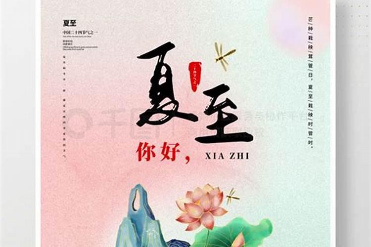 二十四节气有哪些