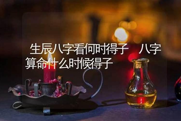 梦见老婆吃了金鱼的预兆