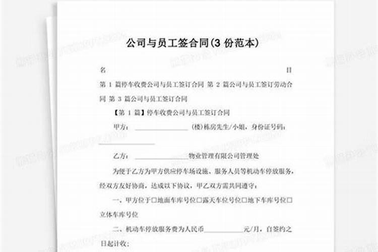 属马的老板能聘请属鼠的员工吗 好不好