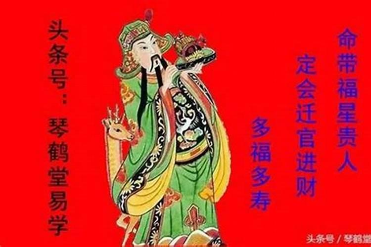 命里有文昌星的女孩怎么样？