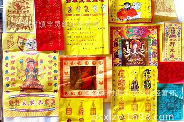 61年属什么